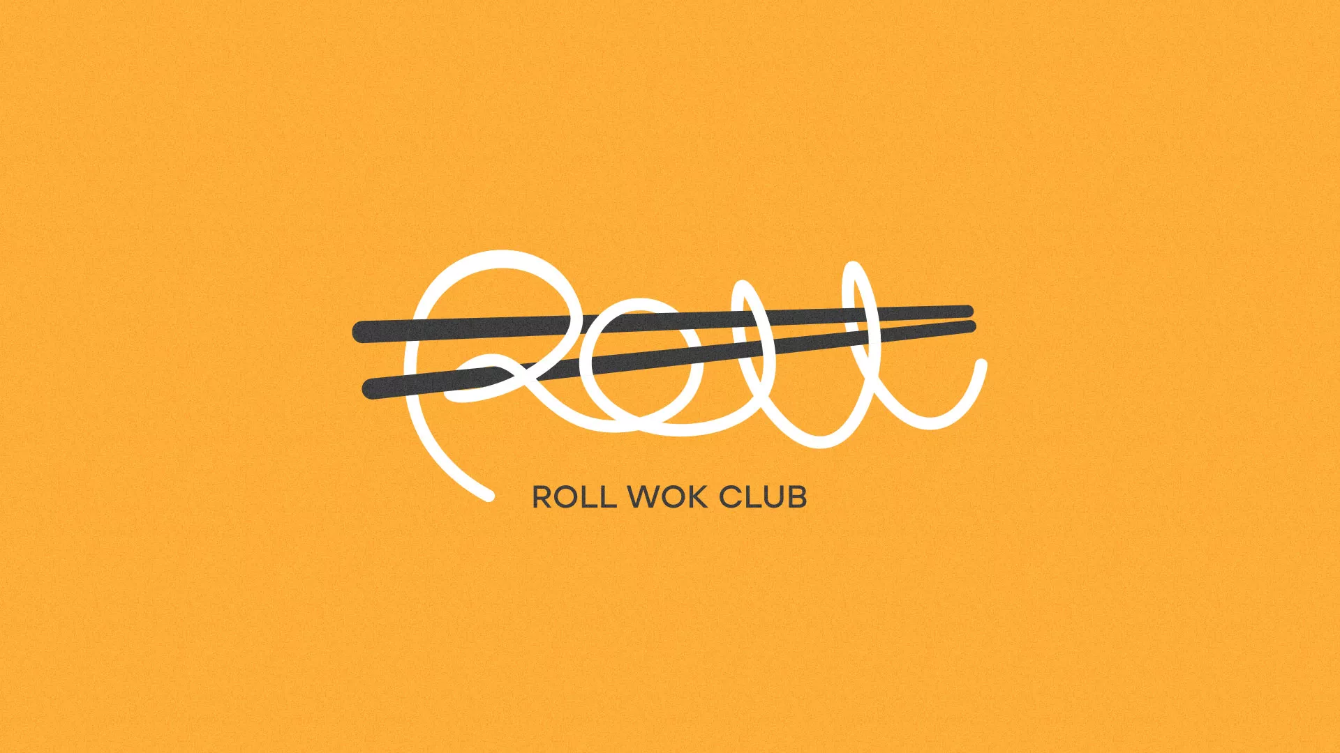 Создание дизайна упаковки суши-бара «Roll Wok Club» в Муравленко